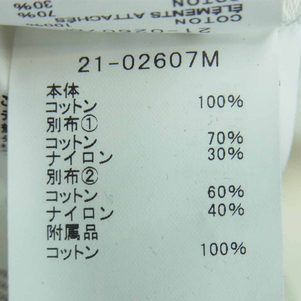 Sacai サカイ 21AW 21-02607M 再構築 裾ジップ ベルテッド デニム パンツ コットン 日本製 ライトブルー系 1【中古】