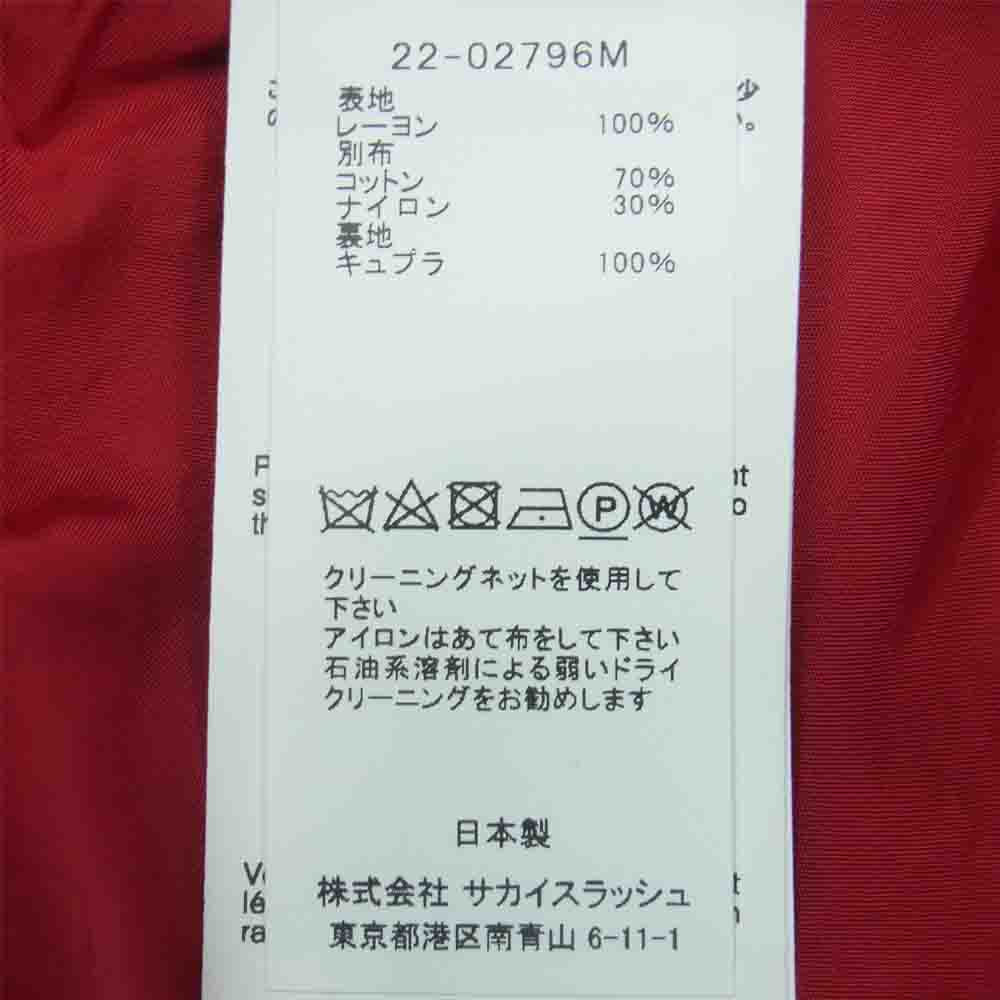 Sacai サカイ 22-02796M Leopard Print レオパード プリント ベルテッド カーゴ ハーフパンツ ショーツ ショートパンツ ピンク系 3【極上美品】【中古】