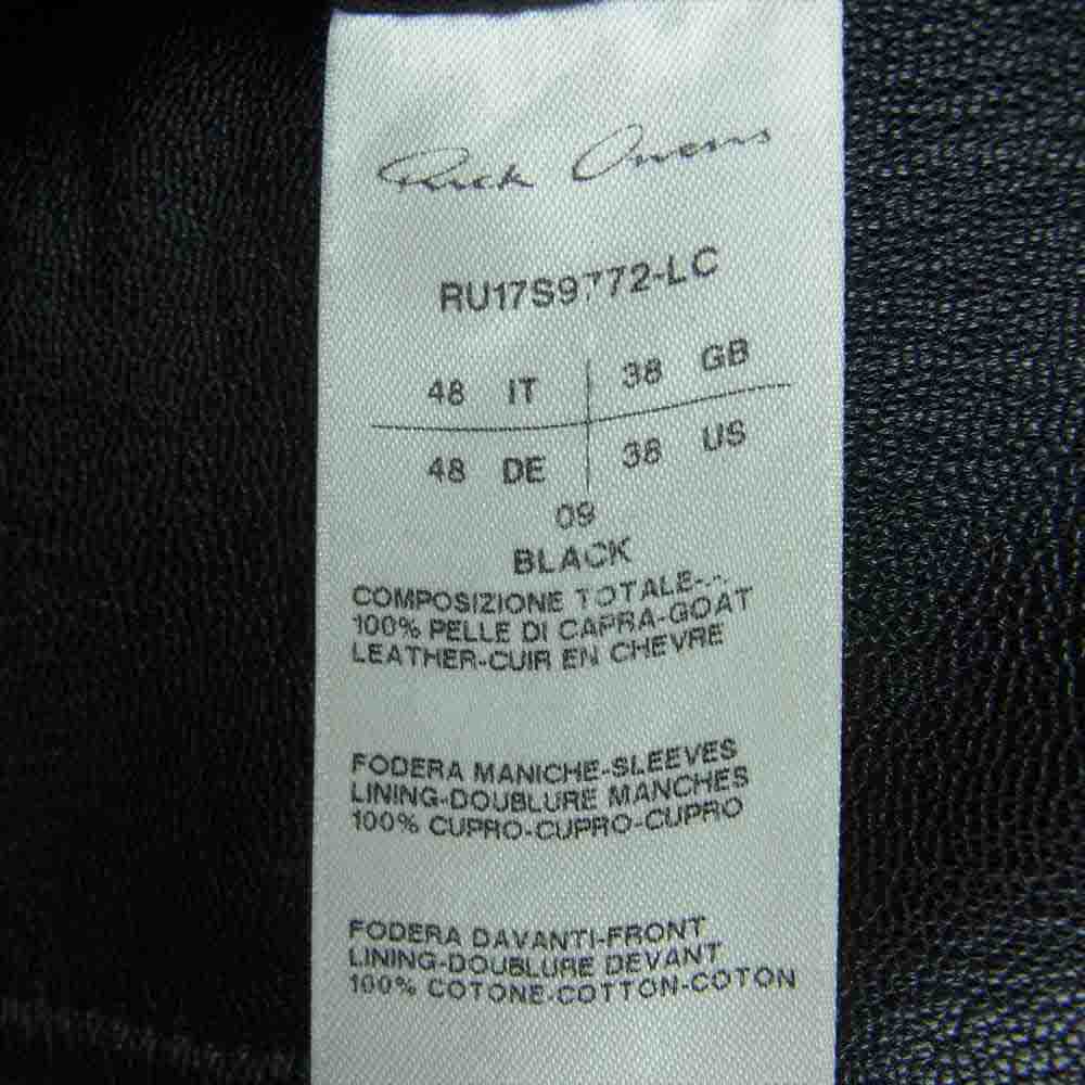 Rick Owens リックオウエンス 17SS RU17S9772-LC Cyclops Leather