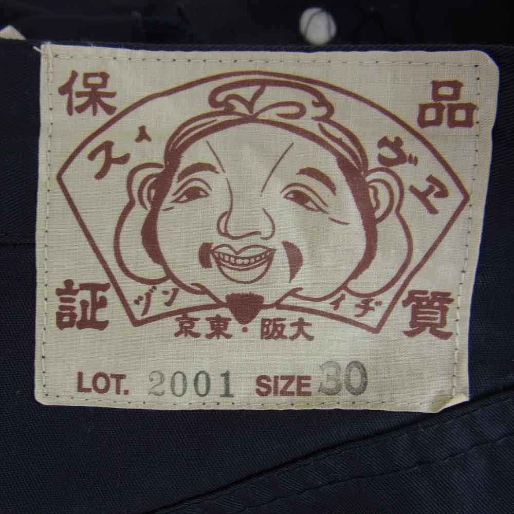 EVISU エヴィス 2001 カモメ プリント ハーフ パンツ ショーツ ネイビー系 30【中古】