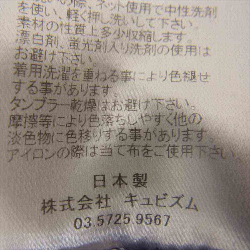 VISVIM ビズビム 20SS 0120205010010 JUMBO TEE S/S UNEVEN DYE ジャンボ 半袖 Tシャツ ネイビー系 1【中古】