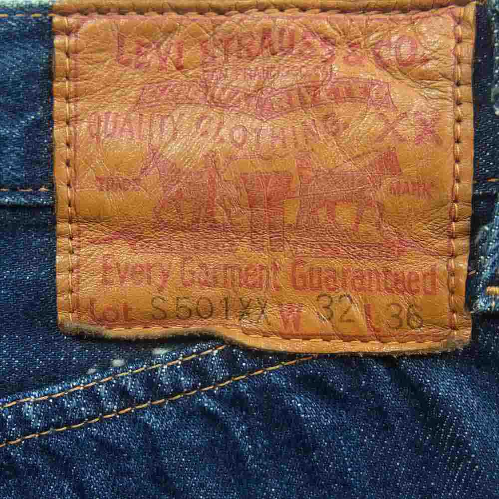 Levi's リーバイス 44501 S501XX 1944 MODEL 大戦モデル デニム パンツ 日本製 インディゴブルー系 W32 L36【中古】