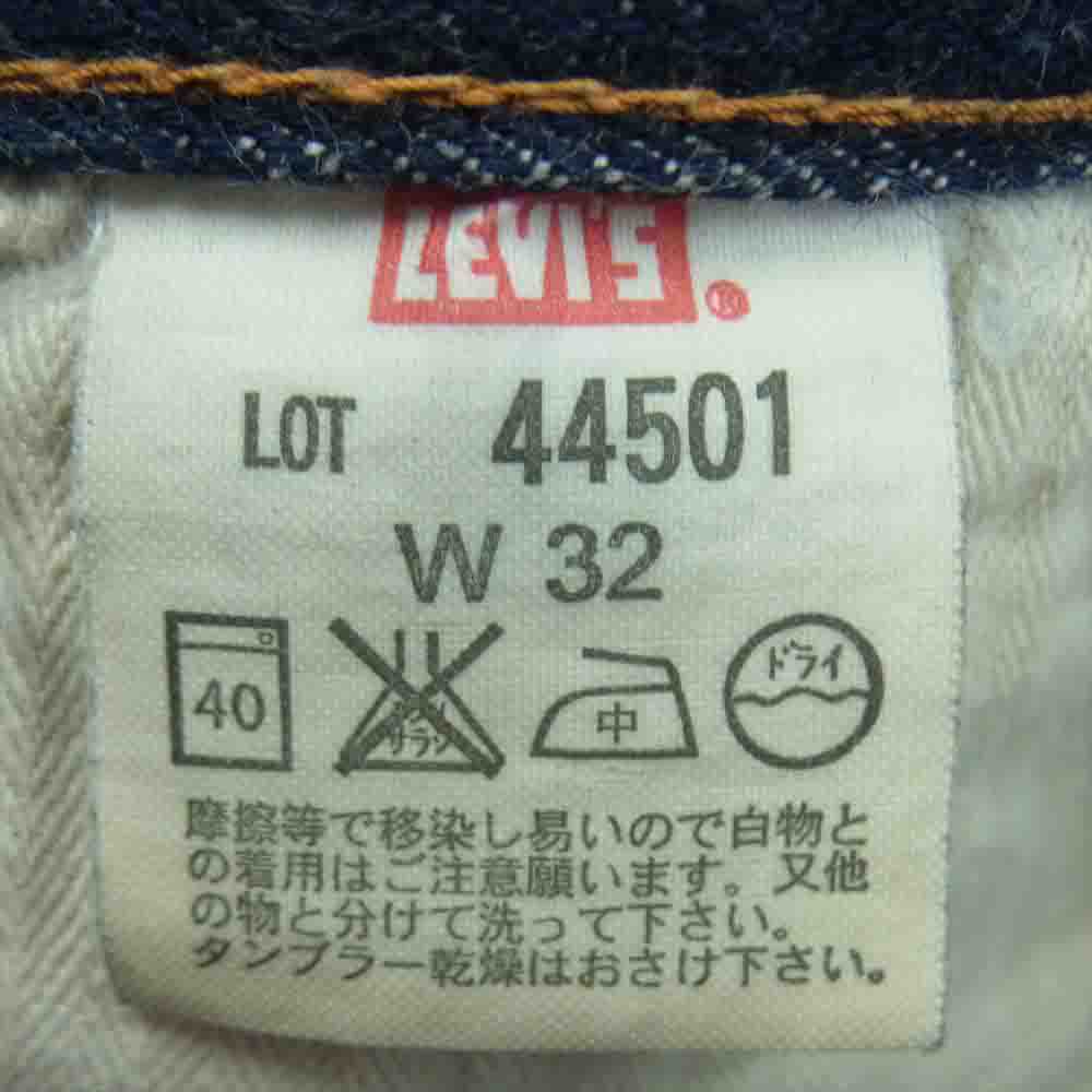 Levi's リーバイス 44501 S501XX 1944 MODEL 大戦モデル デニム パンツ 日本製 インディゴブルー系 W32 L36【中古】
