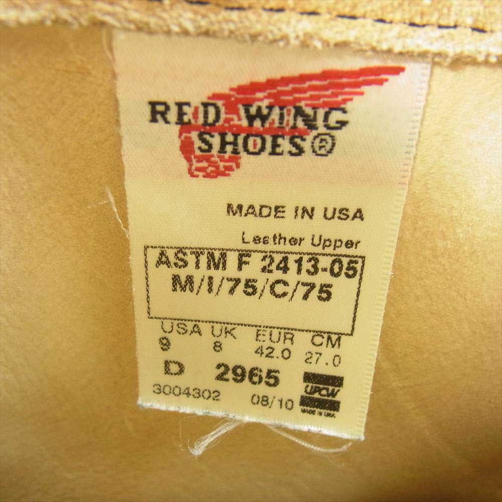 RED WING レッドウィング 2965 Short Engineer ショート エンジニア ブーツ ビブラム クレープ ソール カスタム ベージュ系 27cm【中古】