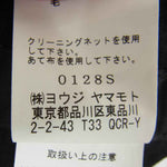 Yohji Yamamoto ヨウジヤマモト Y's ワイズ YD-P13-100 WOOL GABARDINE PARACHUTE LACE PANTS ウールギャバジン パラシュート 紐パンツ ブラック系 01【中古】