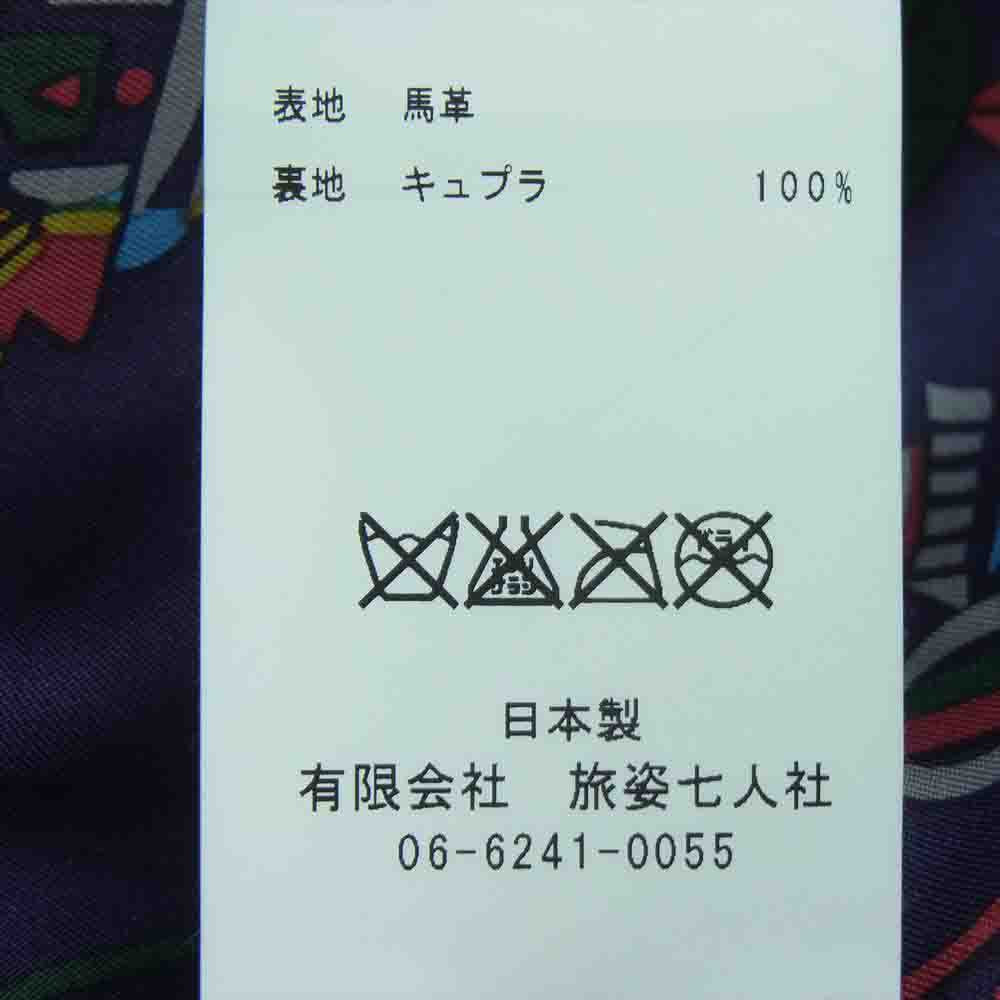 BRU NA BOINNE ブルーナボイン 5080 裏地総柄 ホースハイド アラン レザー ジャケット 日本製 ブラック系 1【中古】