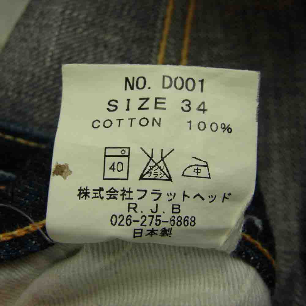 R.J.B アールジェイビー D001-LTD デニム パンツ インディゴブルー系 34【中古】