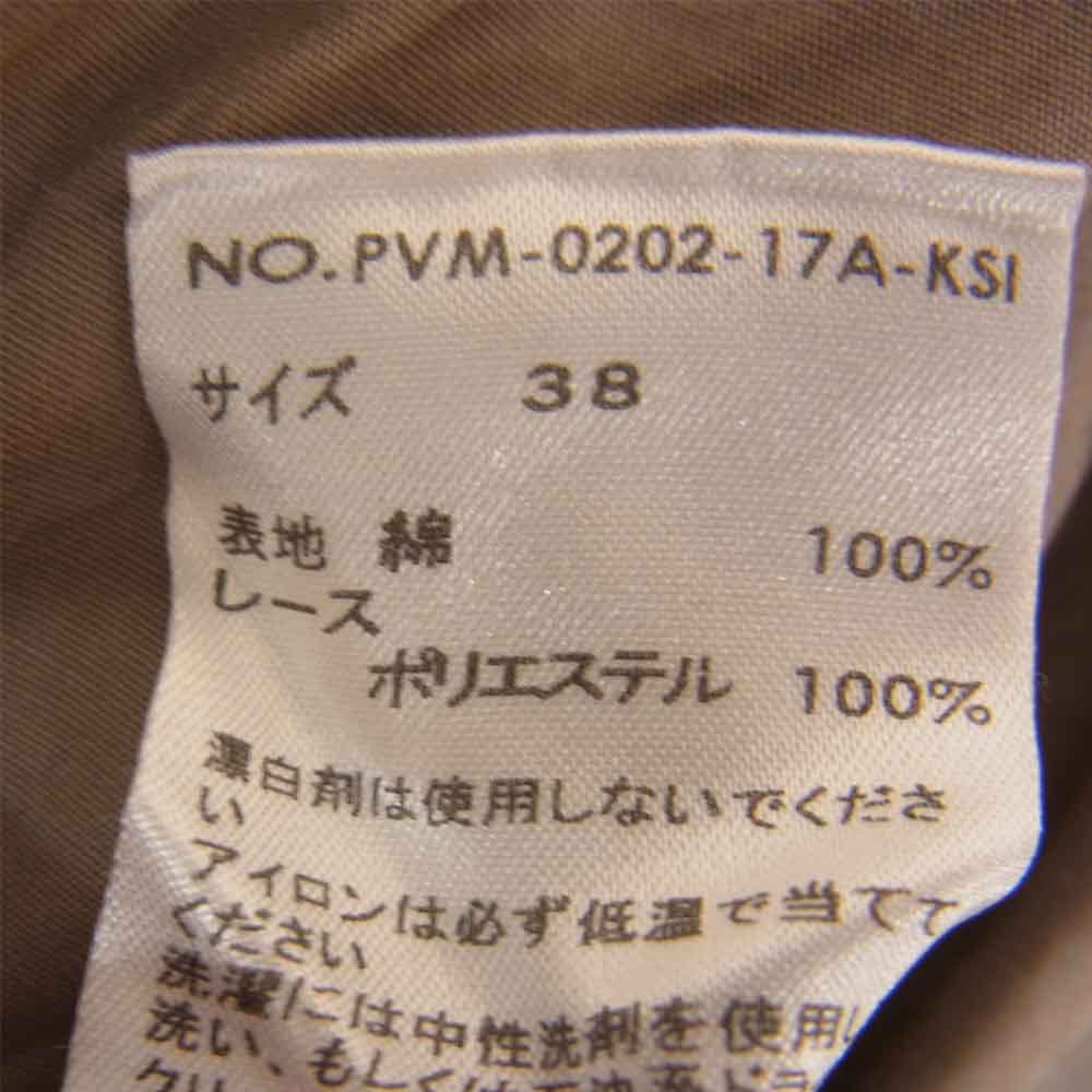 パリゴ モチーフ レース チュニック ブラウス ベージュ系 38【中古】