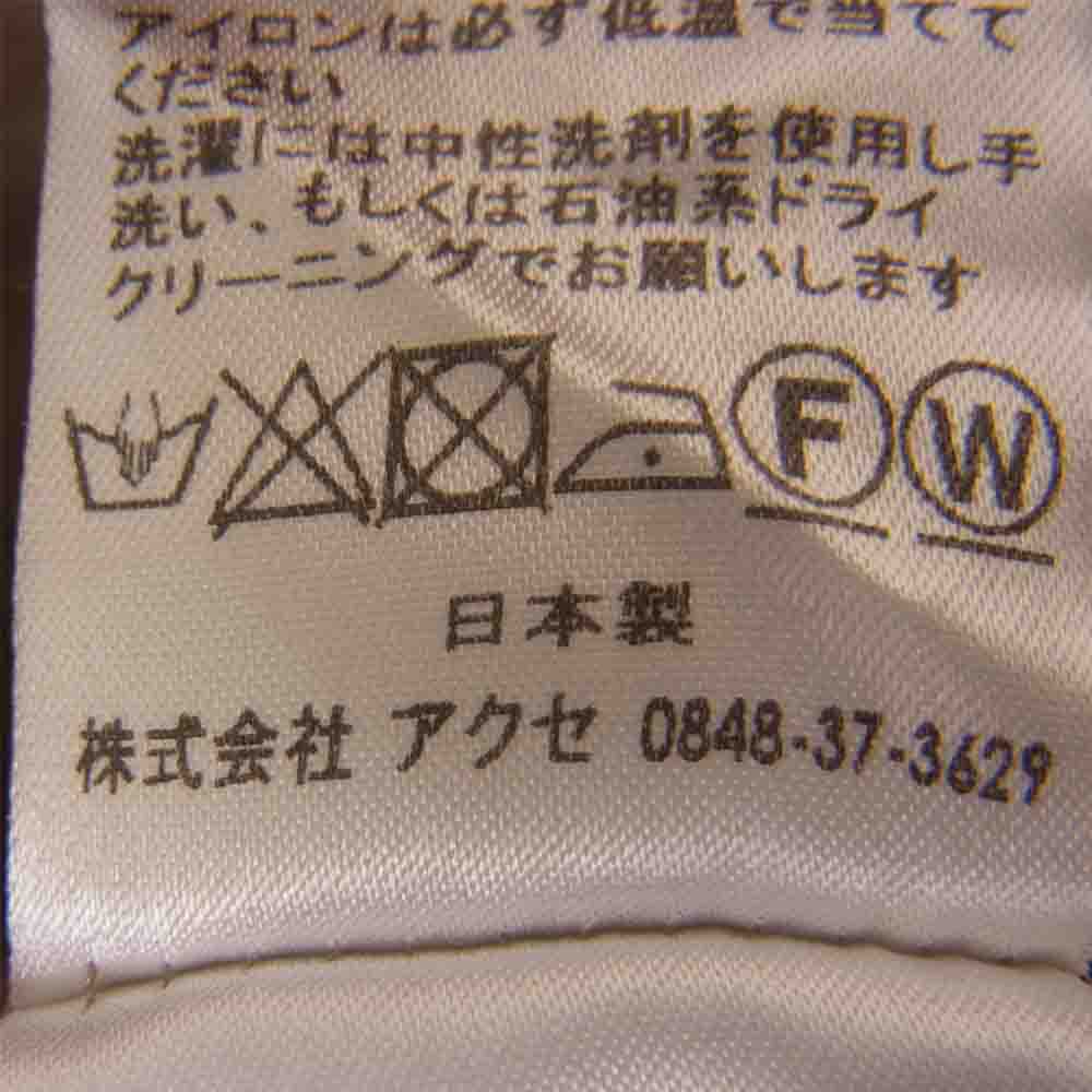 パリゴ モチーフ レース チュニック ブラウス ベージュ系 38【中古】