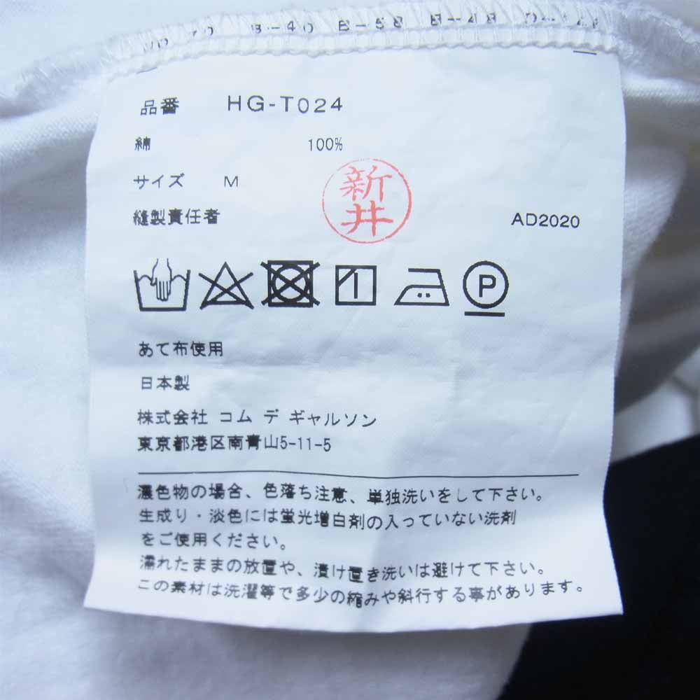 COMME des GARCONS HOMME コムデギャルソンオム 21SS HG-T024 SWITCH T-SHIRT コットン天竺 切替 ポケット Tシャツ ホワイト系 M【中古】