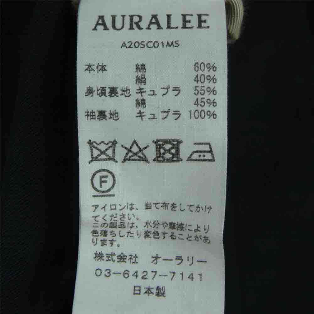 AURALEE オーラリー 20SS A20SC01MS COTTON SILK GABARDINE LONG SOUTIEN COLLAR COAT コットン シルク ギャバジン ロング ステンカラー コート ブラック系 4【中古】