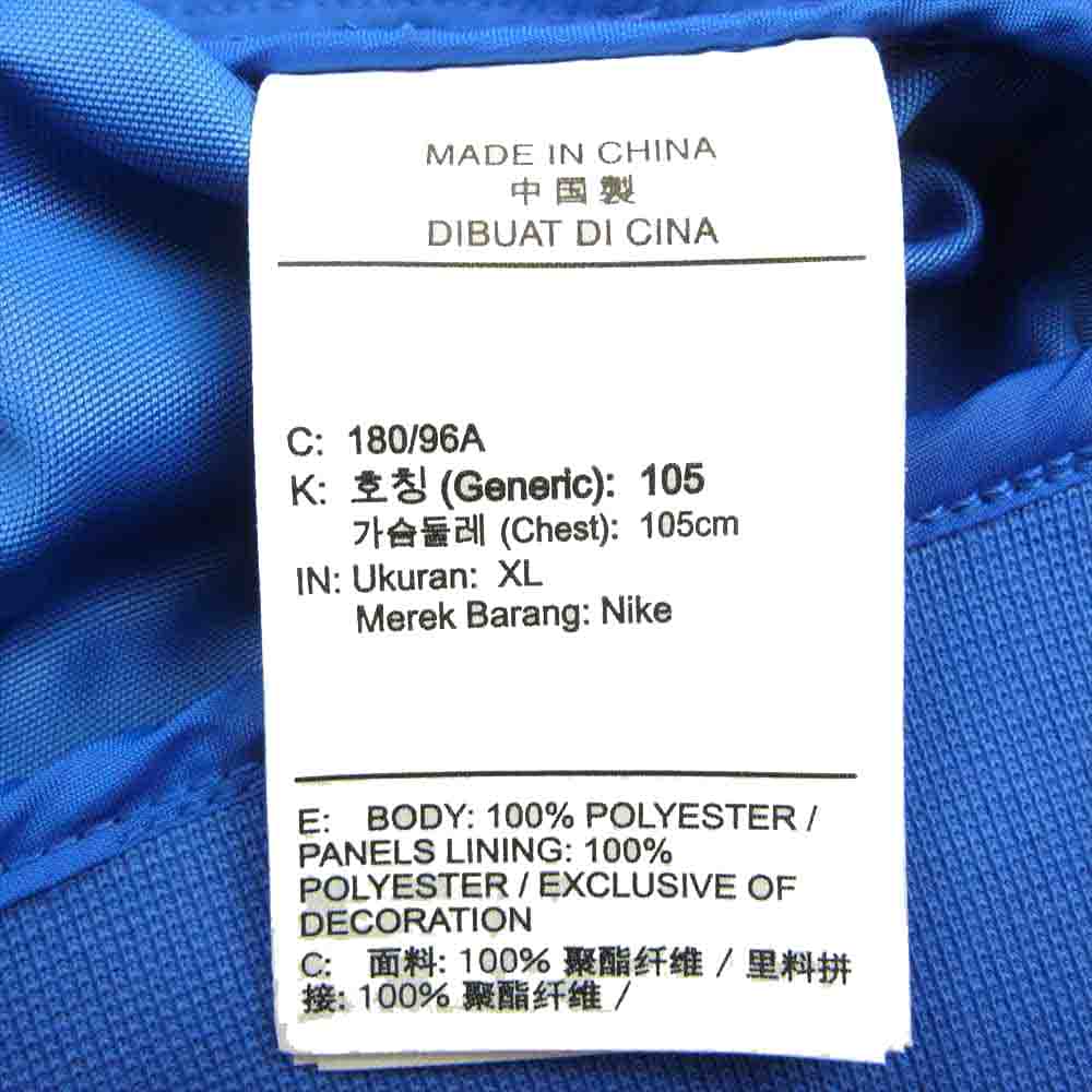 NIKE ナイキ DA0367-480 Reissue WALLIWAW Woven Jacket ウーブン ライズ ジャケット ブルー系 XL【極上美品】【中古】
