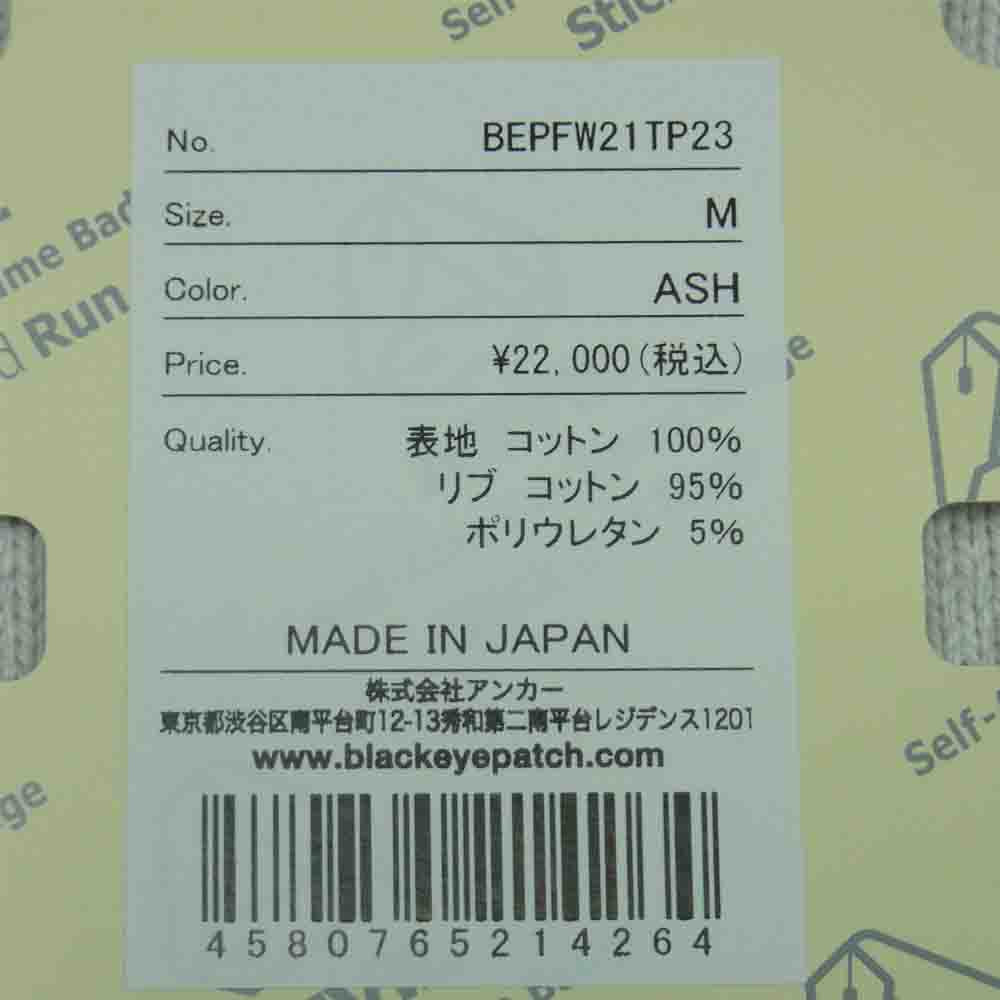 ブラックアイパッチ BEPFW21TP23 スモールロゴ ジップ パーカー ライトグレー系 M【新古品】【未使用】【中古】