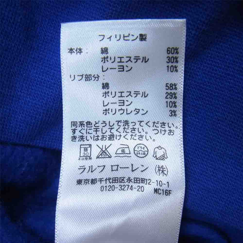 POLO RALPH LAUREN ポロ・ラルフローレン 国内正規品 ビッグポニー スウェット パーカー ブルー系 S【中古】
