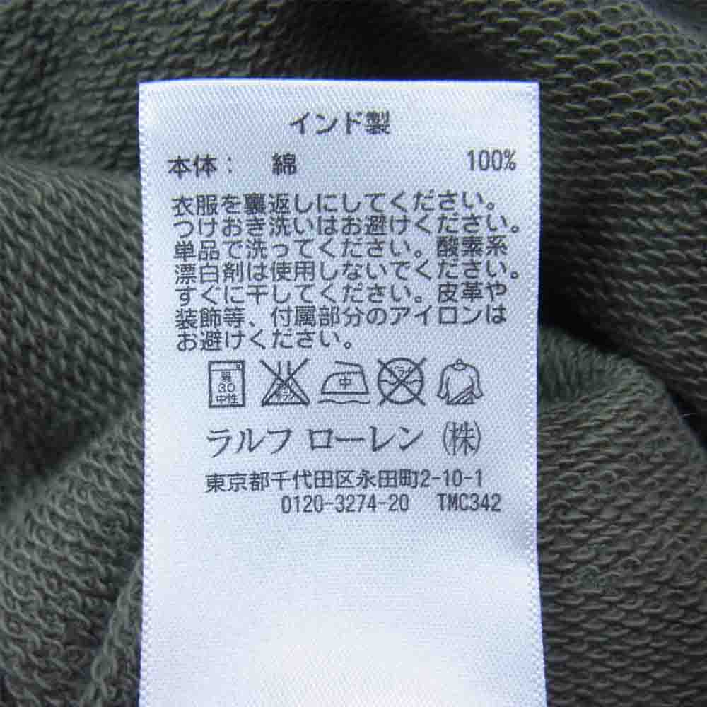 RALPH LAUREN ラルフローレン 国内正規品 DENIM ＆ SUPPLY デニム アンド サプライ カモ柄 迷彩 パーカー カーキ系 S【中古】