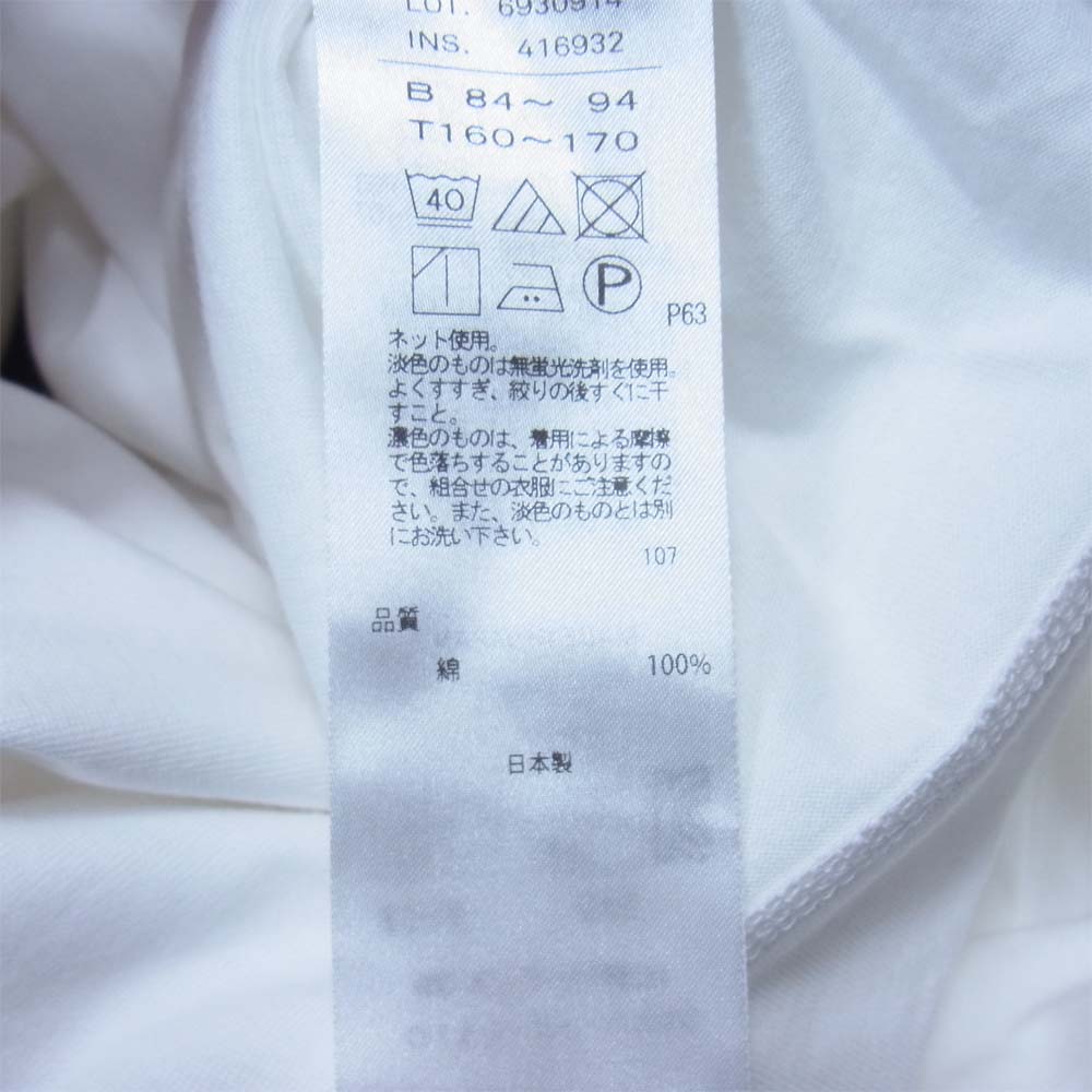 エイトン 日本製 コットン ロング スリーブ カットソー ホワイト系 2【美品】【中古】