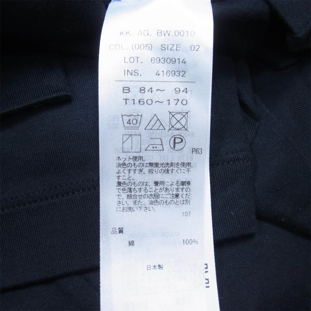 エイトン 日本製 コットン ロング スリーブ カットソー ブラック系 2【美品】【中古】