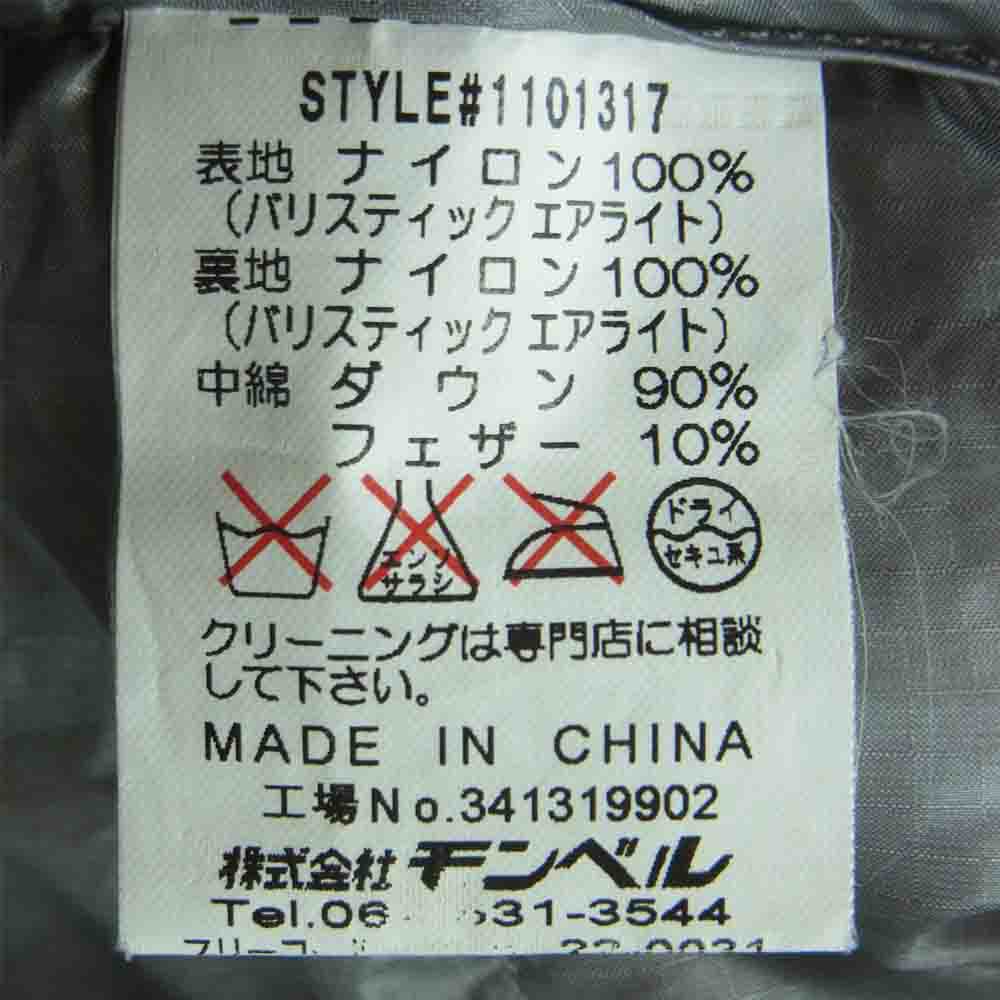 mont-bell モンベル 1101317 U.L. インナーパーカ フーディー ダウン ジャケット サンドベージュ系 XL【中古】