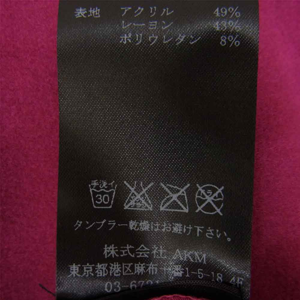 1piu1uguale3 ウノピュウノウグァーレトレ MRT039 CREW-NECK L/S クルーネック 長袖 Tシャツ ピンク系 44【美品】【中古】