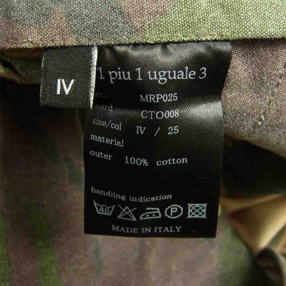 1piu1uguale3 ウノピュウノウグァーレトレ MRP025 CTO008 × GIABS 2TUCK TROUSERS 2タック トラウザー ベージュ系 4【美品】【中古】