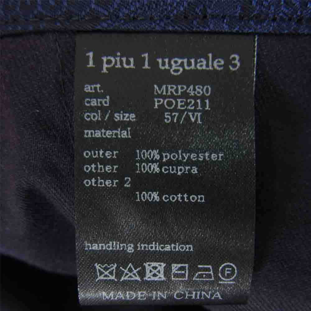 1piu1uguale3 ウノピュウノウグァーレトレ MRP480 113 BR SPECIAL TRAVEL TROUSERS 旅 トラベル トラウザー パンツ ネイビー系 VI【美品】【中古】