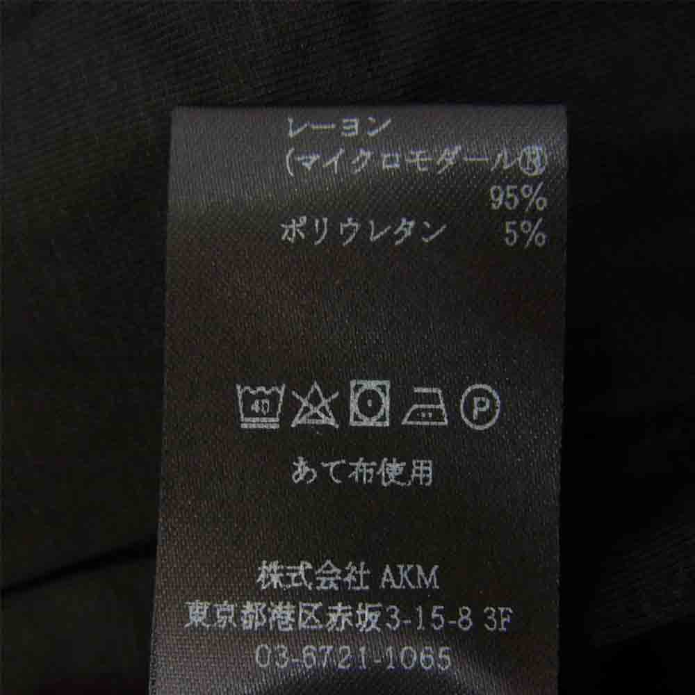 1piu1uguale3 ウノピュウノウグァーレトレ MRB490 113 × DEREK ROSE ZIP PARKA ジップ パーカー ブラック系 XL【美品】【中古】