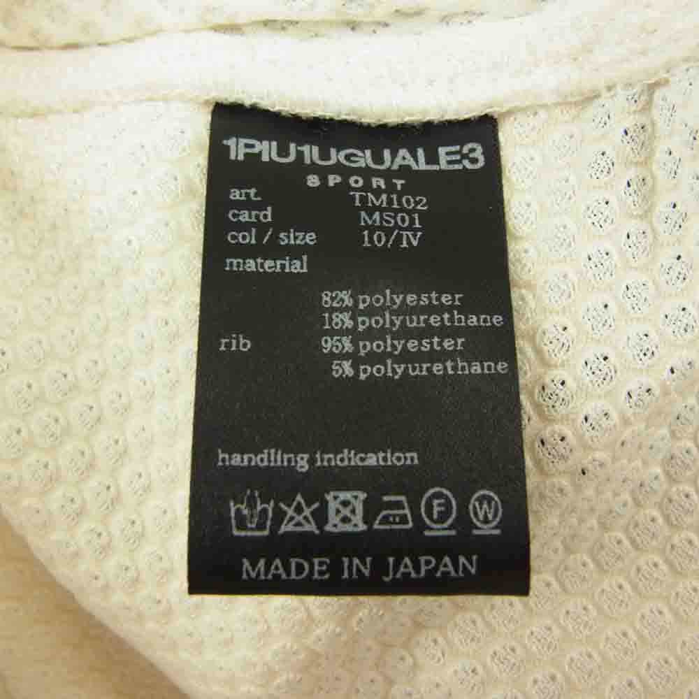 1piu1uguale3 ウノピュウノウグァーレトレ TM102 名古屋店限定 113 SPORT TECHNICAL MESH SOLID RIB メッシュ リブ パンツ ホワイト系 4【美品】【中古】