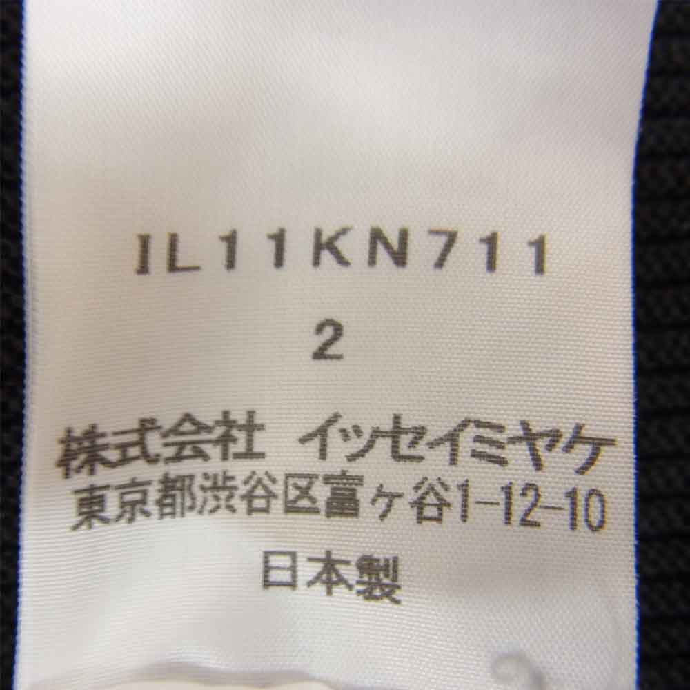 ISSEY MIYAKE イッセイミヤケ 132.5 IL03KN711 FLAT RIB KNIT フラット リブ ハイネック ニット ブラック ブラック系 2【中古】