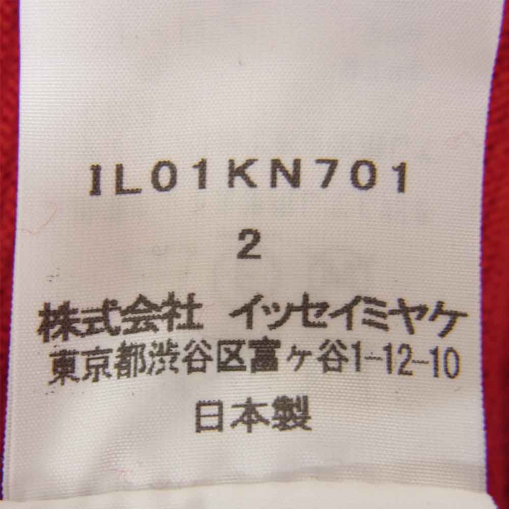 ISSEY MIYAKE イッセイミヤケ 132.5 IL01KN701 バイカラー 斜行 変形 リブ ニット レッド系 2【中古】