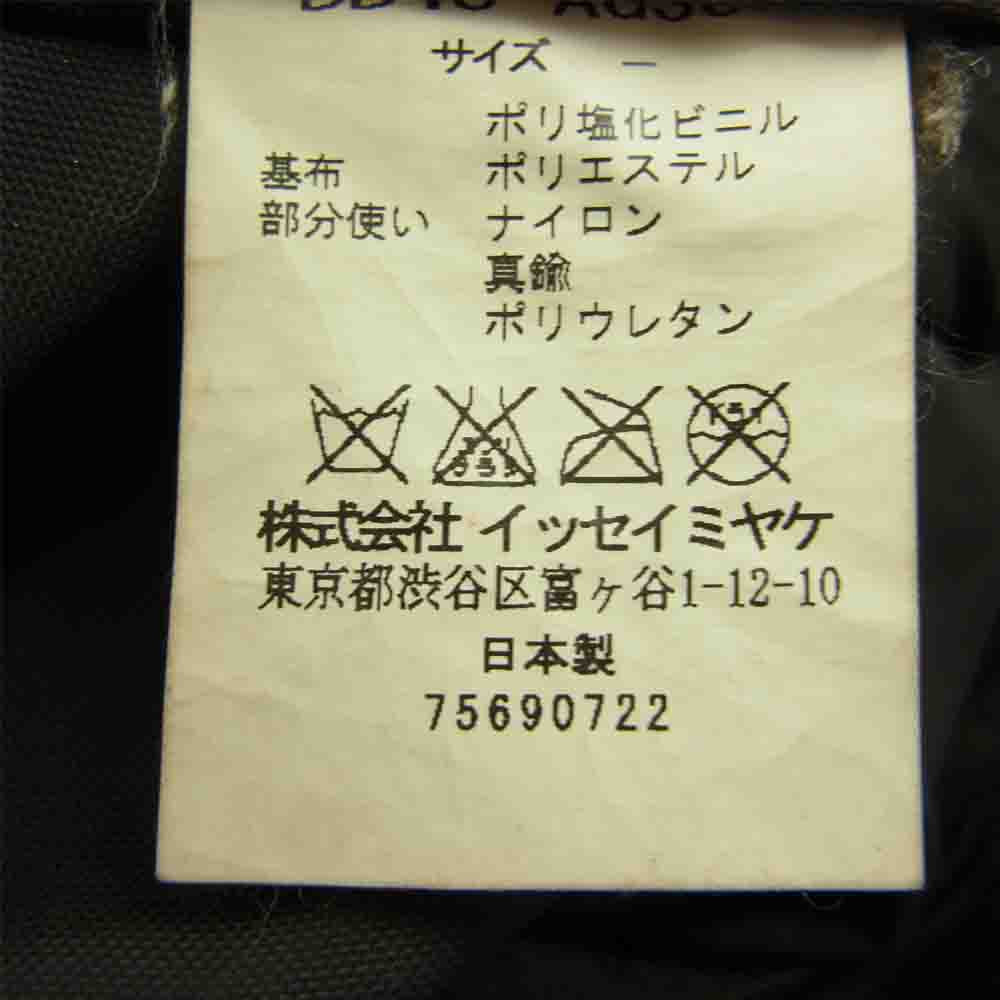 バオバオ ISSEY MIYAKE イッセイミヤケ BB43-AG302 LUCENT 2 トート バッグ ブルー系【中古】