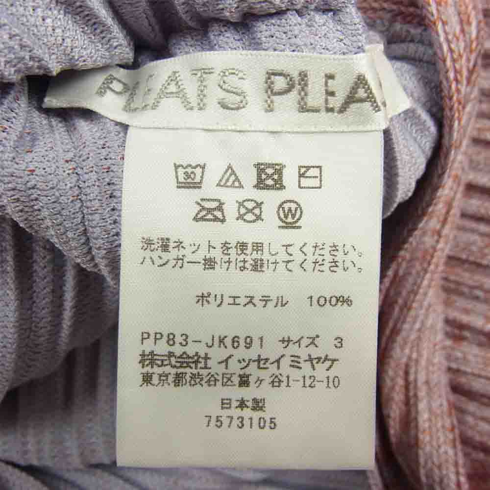 PLEATS PLEASE プリーツプリーズ イッセイミヤケ PP83-JK691 横プリーツ加工 編地柄 ハイネック ワイドシルエット カットソー ブルー系 レッド系 3【中古】