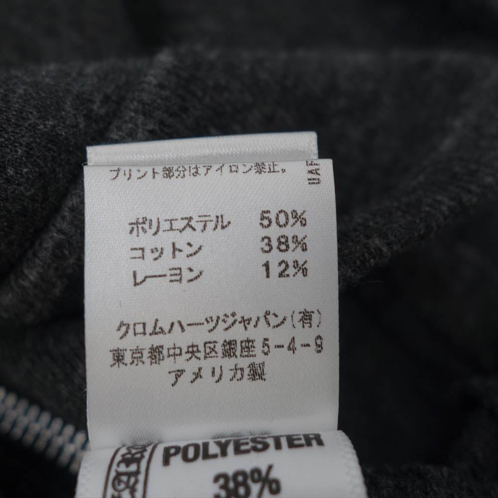 CHROME HEARTS クロムハーツ（原本無） 国内正規品 ダガージップ クロス プリント パーカー ダークグレー系 S【中古】