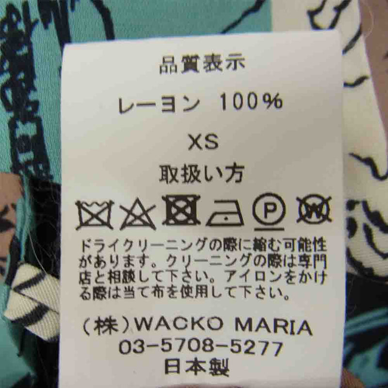 WACKO MARIA ワコマリア 20SS HAWAIIAN SHIRT S/S エロゾンビ アロハシャツ ブラウン系 XS【美品】【中古】