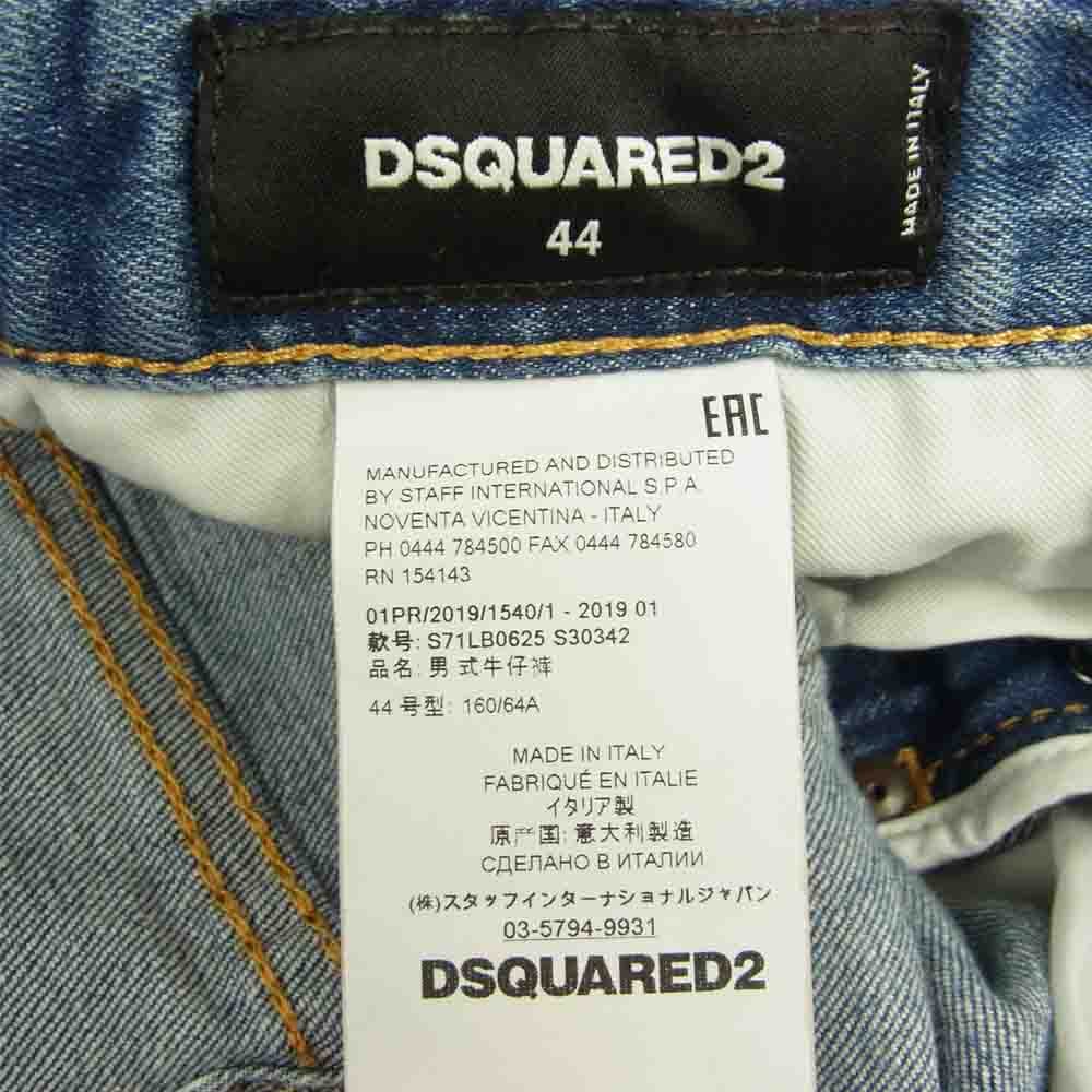 DSQUARED2 ディースクエアード S71LB0625 ダメージ リペア スケーター クラッシュ ボタンフライ デニム パンツ ジーンズ インディゴブルー系 44【中古】