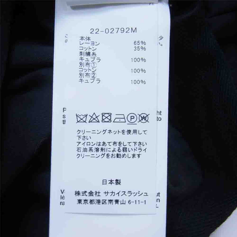 Sacai サカイ 22SS 22-02792M Cotton Twill Bowling Shirt コットン ツイル ボウリング 半袖 シャツ ブラック系 1【極上美品】【中古】