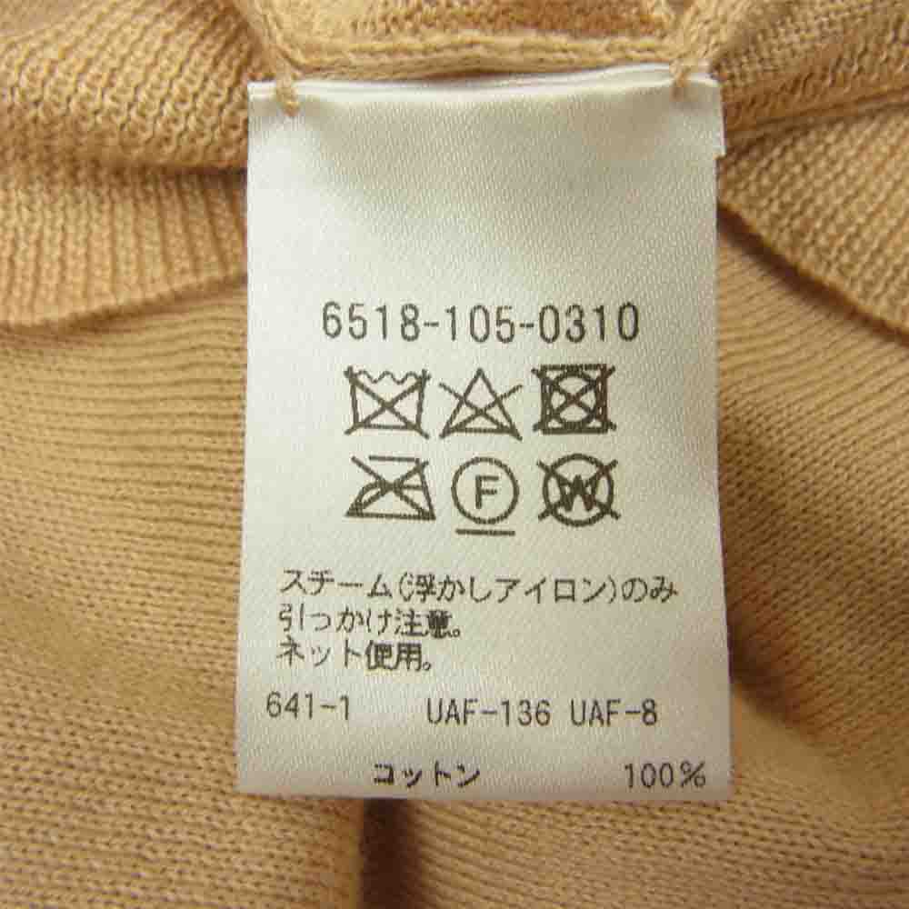 Drawer ドゥロワー コットン ニット ベスト ベージュ系 1【中古】