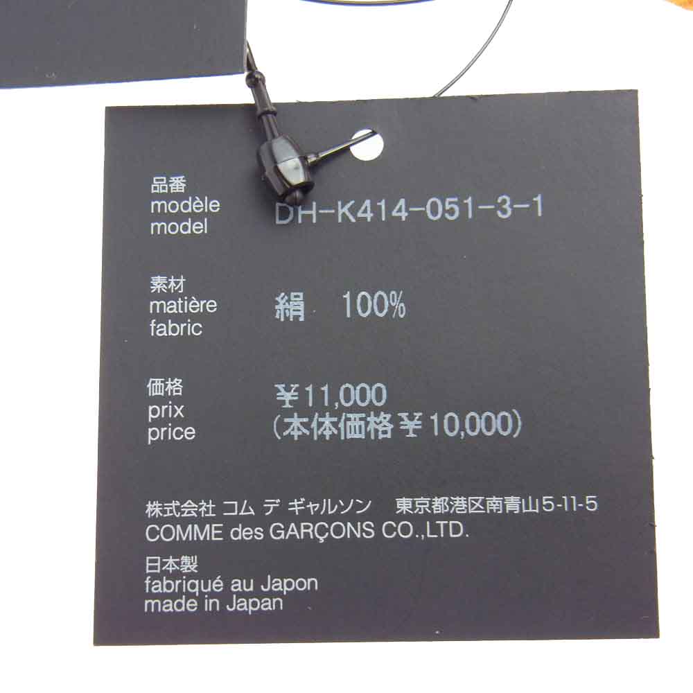 COMME des GARCONS コムデギャルソン HOMME DEUX オムドゥ DH-K414 シルク100％ ストライプ ネクタイ イエロー系【新古品】【未使用】【中古】