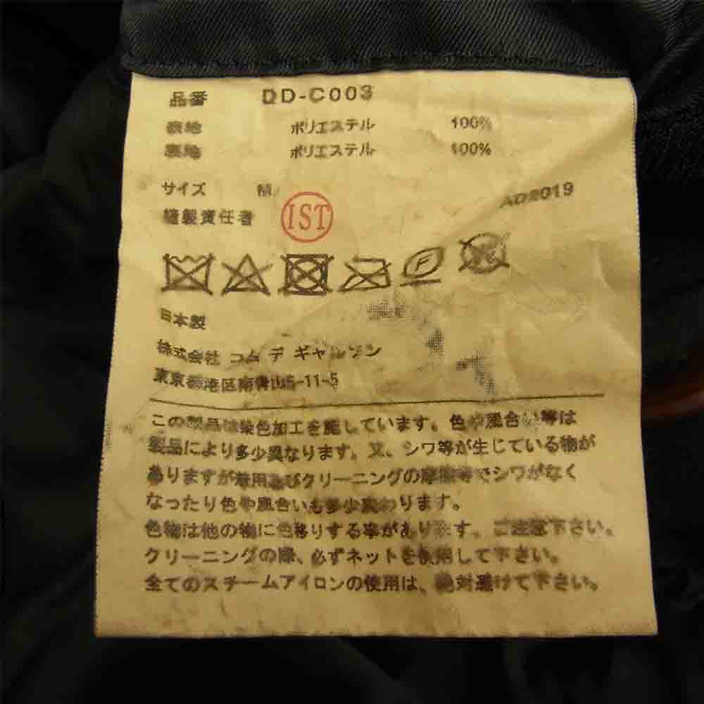 COMME des GARCONS コムデギャルソン HOMME DEUX オムドゥ 19AW DD-C003 ポリ縮 エステル縮絨 トレンチコート ブラック系 M【美品】【中古】