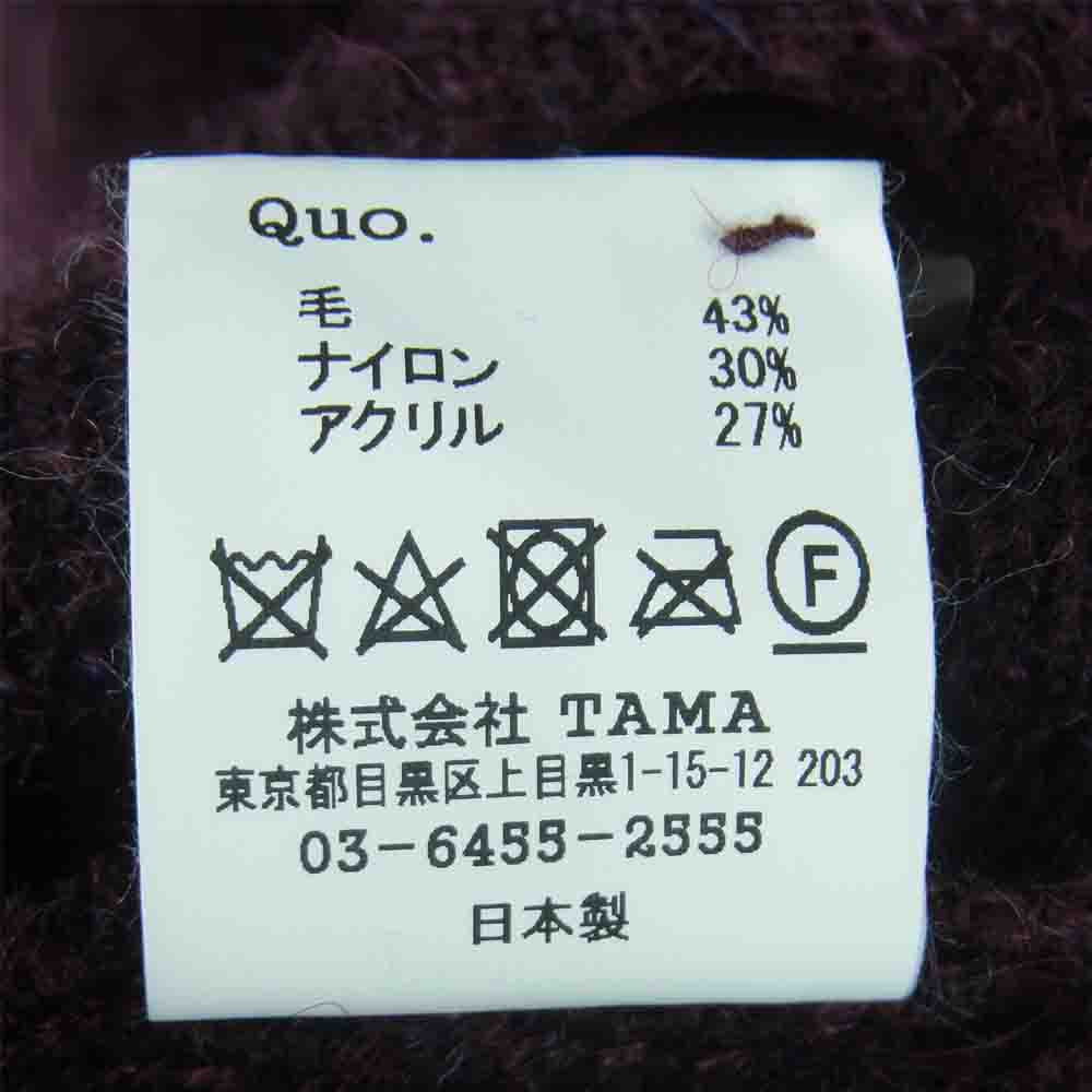 MASSES マシス MOHAIR CARDIGAN モヘア カーディガン ウール ナイロン 日本製 マルーン系 M【美品】【中古】