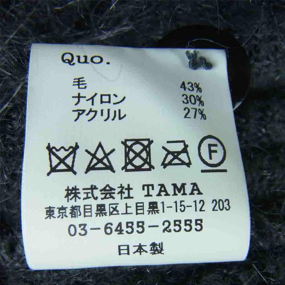 MASSES マシス MOHAIR CARDIGAN モヘア カーディガン ウール ナイロン 日本製 グレー系 M【美品】【中古】