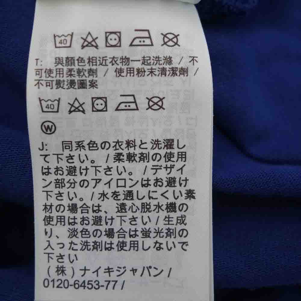 NIKE ナイキ × Drake NOCTA Logo Tee ドレイク ノクタ ロゴ Tシャツ ブルー系 XXL【中古】