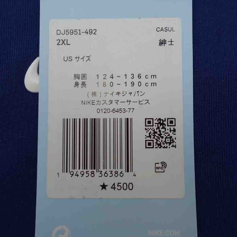 NIKE ナイキ × Drake NOCTA Logo Tee ドレイク ノクタ ロゴ Tシャツ ブルー系 XXL【中古】