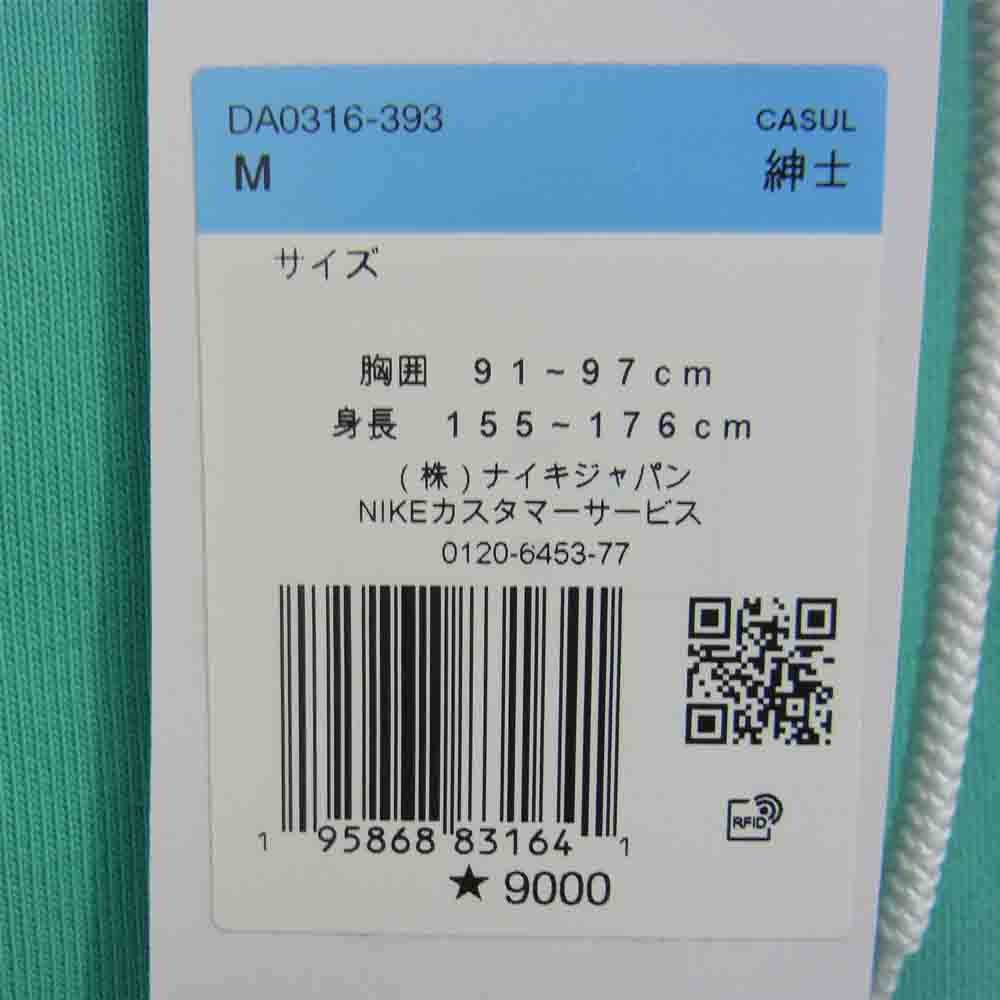 NIKE ナイキ DA0316-393 NRG FLEECE HOODIE フリース パーカー グリーン系 M【新古品】【未使用】【中古】