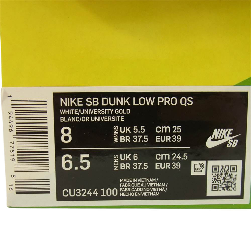 NIKE SB ナイキエスビー CU3244-100 DUNK Chunky Dunky BEN & JERRY'S ダンク チャンキーダンキー ベン ジェリー マルチカラー系 25cm【中古】