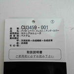 NIKE ナイキ CU3459-001 × UNDERCOVER REACT PRESTO リアクト プレスト ローカット スニーカー ブラック系 27.5cm【美品】【中古】