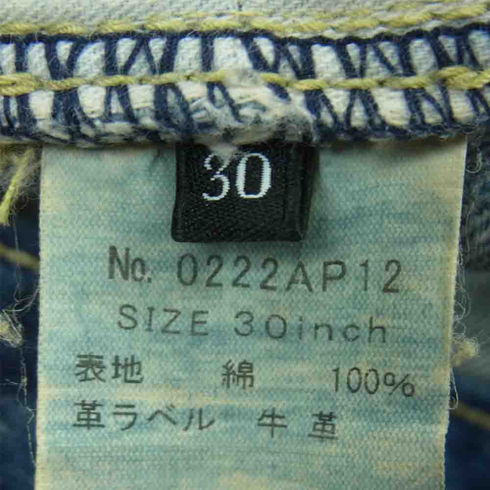 HYSTERIC GLAMOUR ヒステリックグラマー 0222AP12 SP加工 スタッズ ストレート デニム パンツ インディゴブルー系 30【中古】