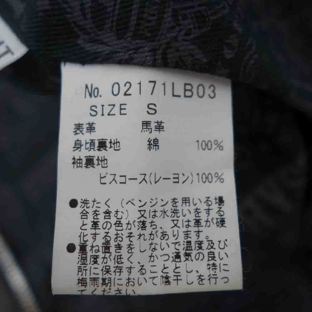 HYSTERIC GLAMOUR ヒステリックグラマー × Lewis Leathers ルイスレザー 17SS DOMINATOR ドミネーター スタッズ レザー ライダース ジャケット ブラック系 S【美品】【中古】