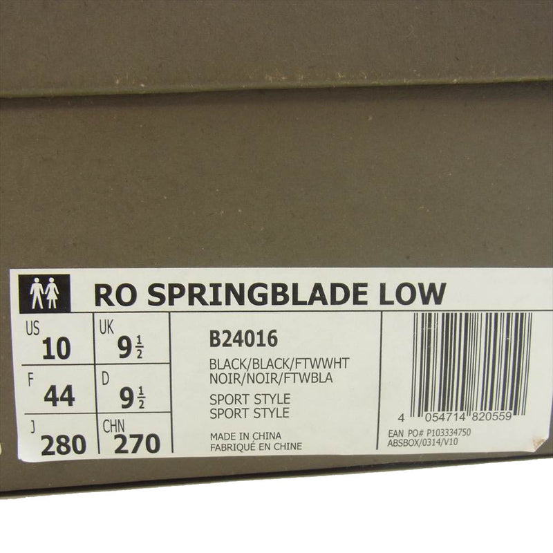 adidas アディダス B24016 Rick Owens RO Springblade Low リック オウエンス スプリングブレード ローカット スニーカー ブラック系 28cm【中古】