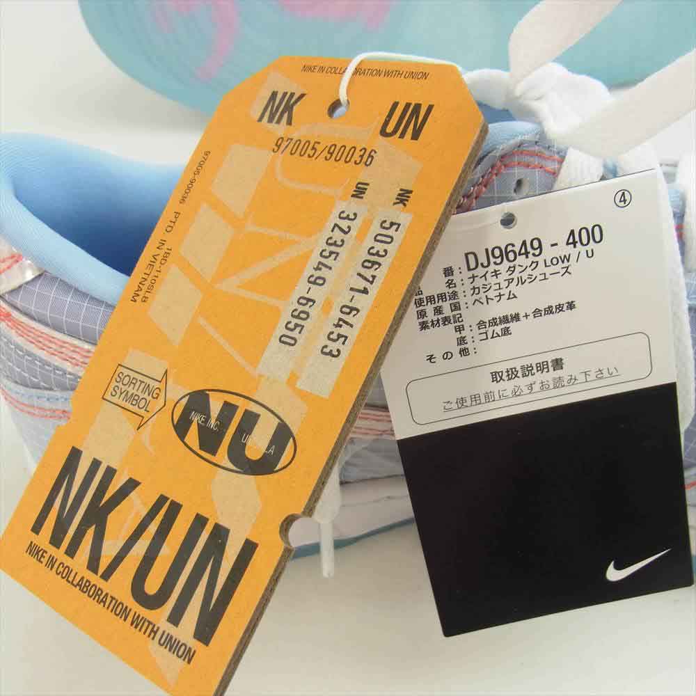NIKE ナイキ × UNION DUNK LOW ARGON ユニオン ダンク ロー スニーカー ライトブルー系 29㎝【新古品】【未使用】【中古】