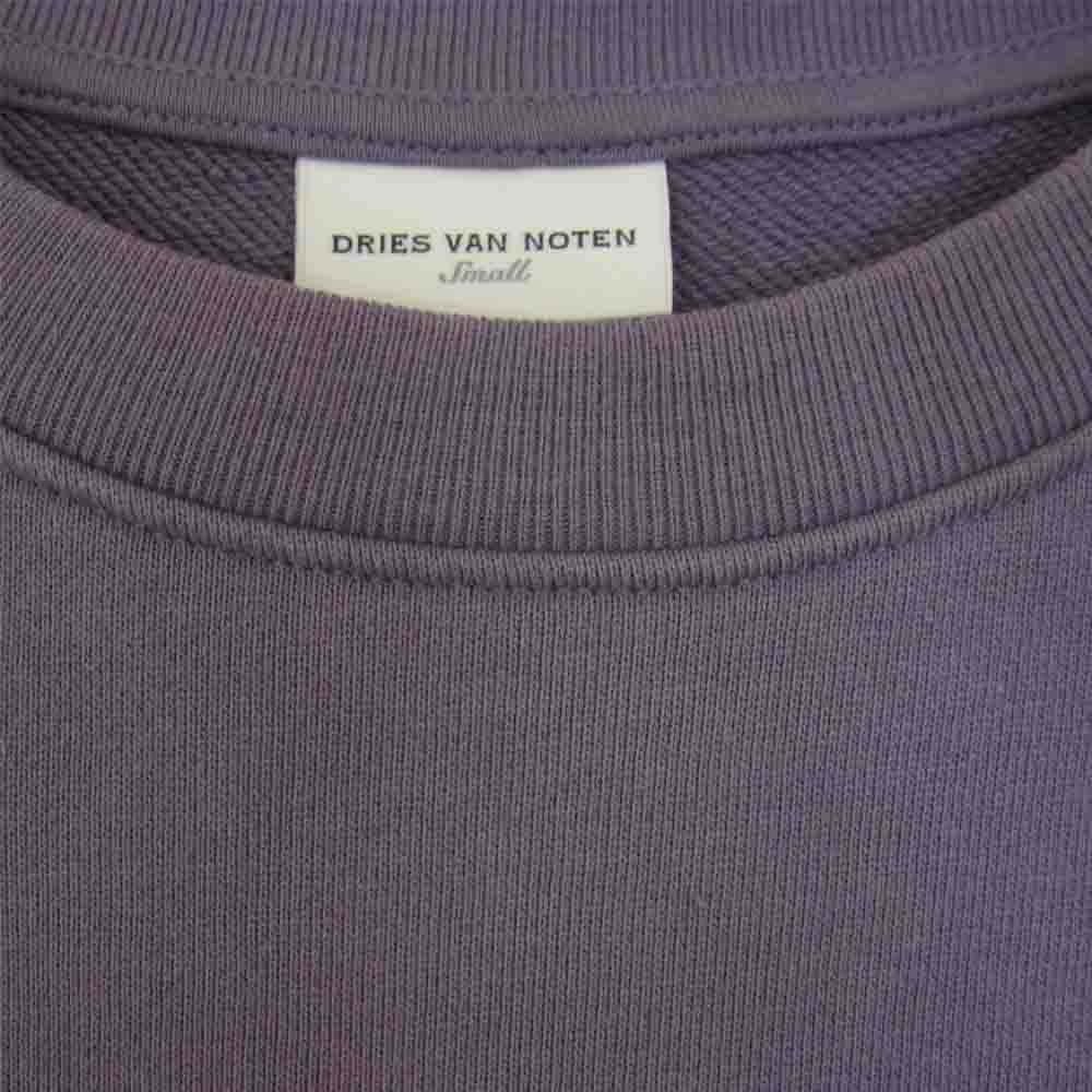 DRIES VAN NOTEN ドリスヴァンノッテン 国内正規品 クルーネック スウェット パープル系 S【中古】
